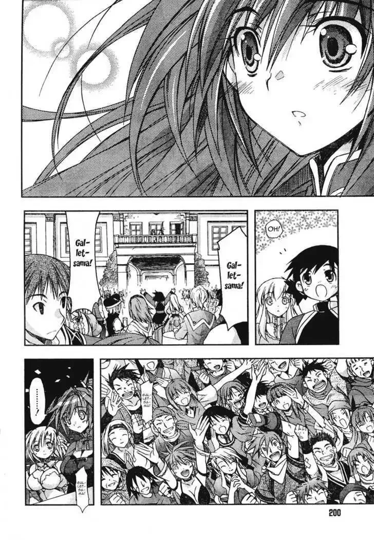 Shina Dark ~Kuroki Tsuki no Ou to Souheiki no Himegimi~ Chapter 16 page 9