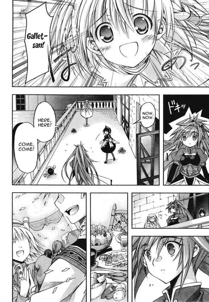 Shina Dark ~Kuroki Tsuki no Ou to Souheiki no Himegimi~ Chapter 16 page 7