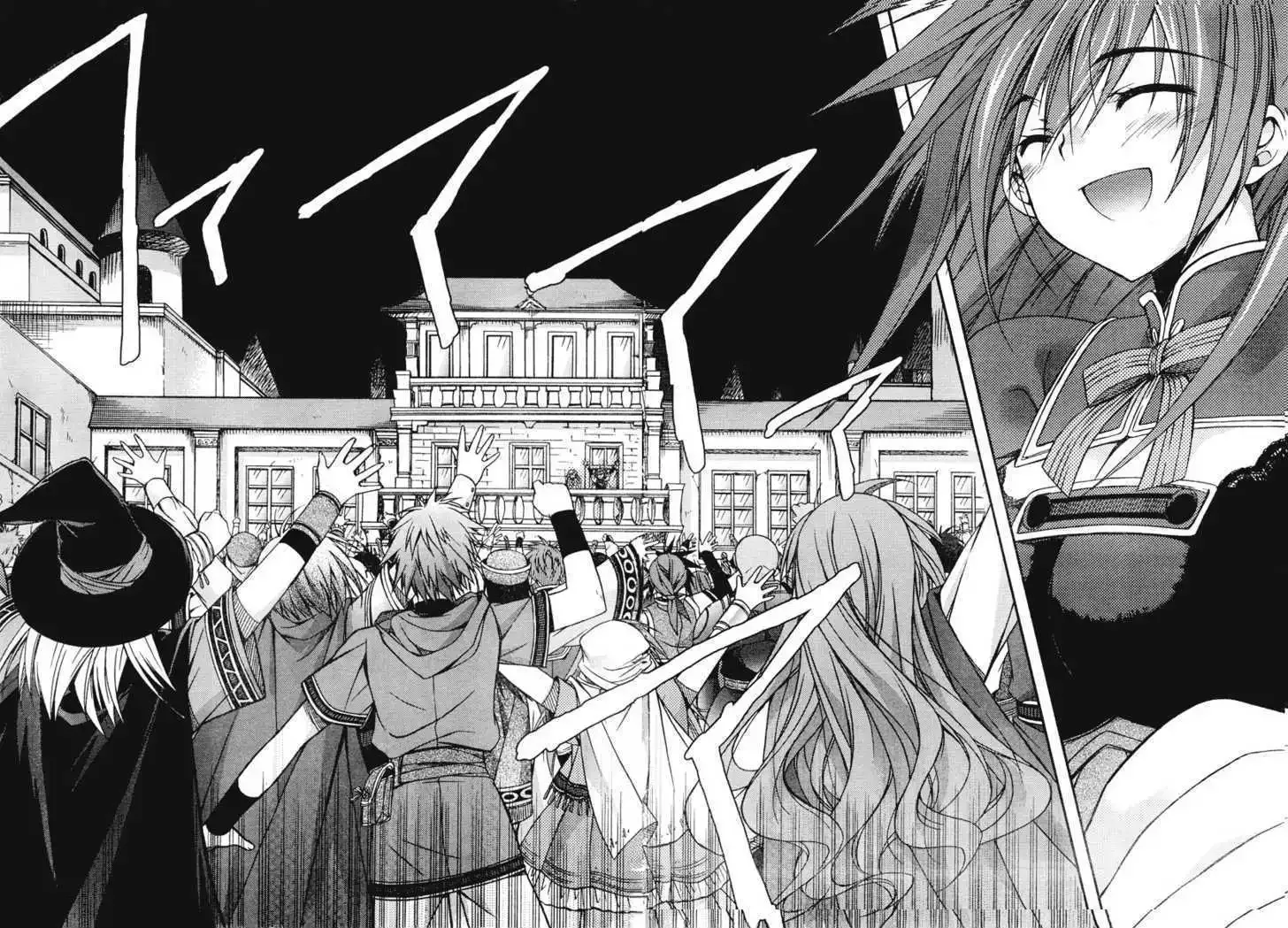 Shina Dark ~Kuroki Tsuki no Ou to Souheiki no Himegimi~ Chapter 16 page 11