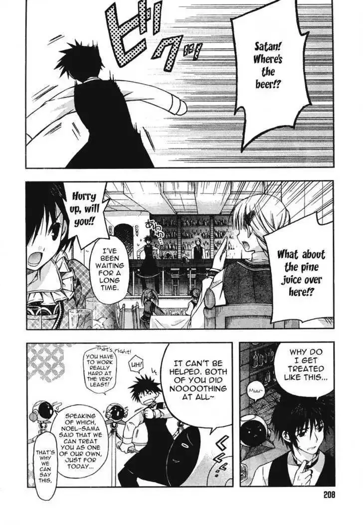 Shina Dark ~Kuroki Tsuki no Ou to Souheiki no Himegimi~ Chapter 16 page 16