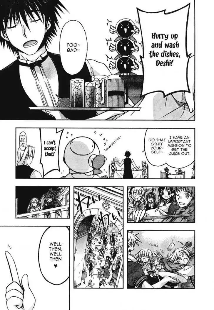 Shina Dark ~Kuroki Tsuki no Ou to Souheiki no Himegimi~ Chapter 16 page 17