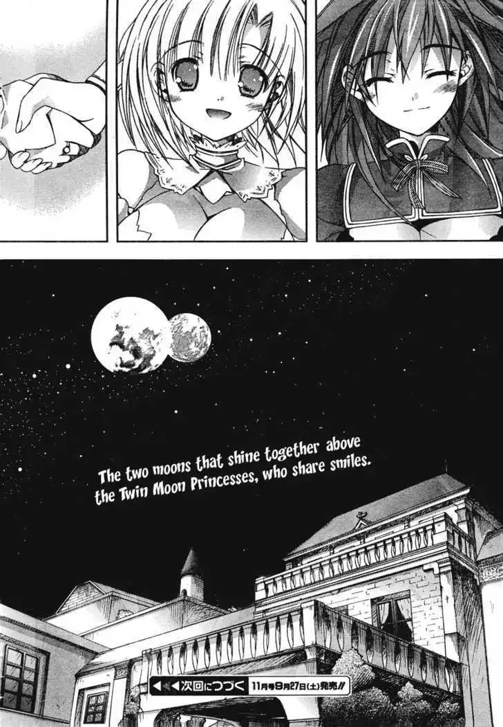 Shina Dark ~Kuroki Tsuki no Ou to Souheiki no Himegimi~ Chapter 16 page 24