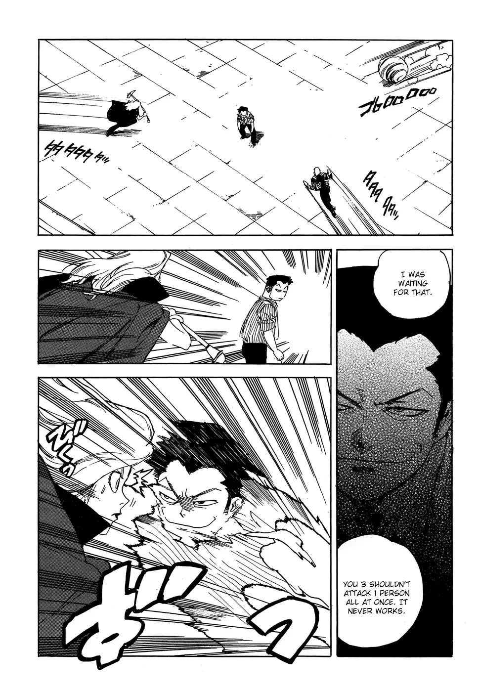Aiki-S Chapter 15 page 16