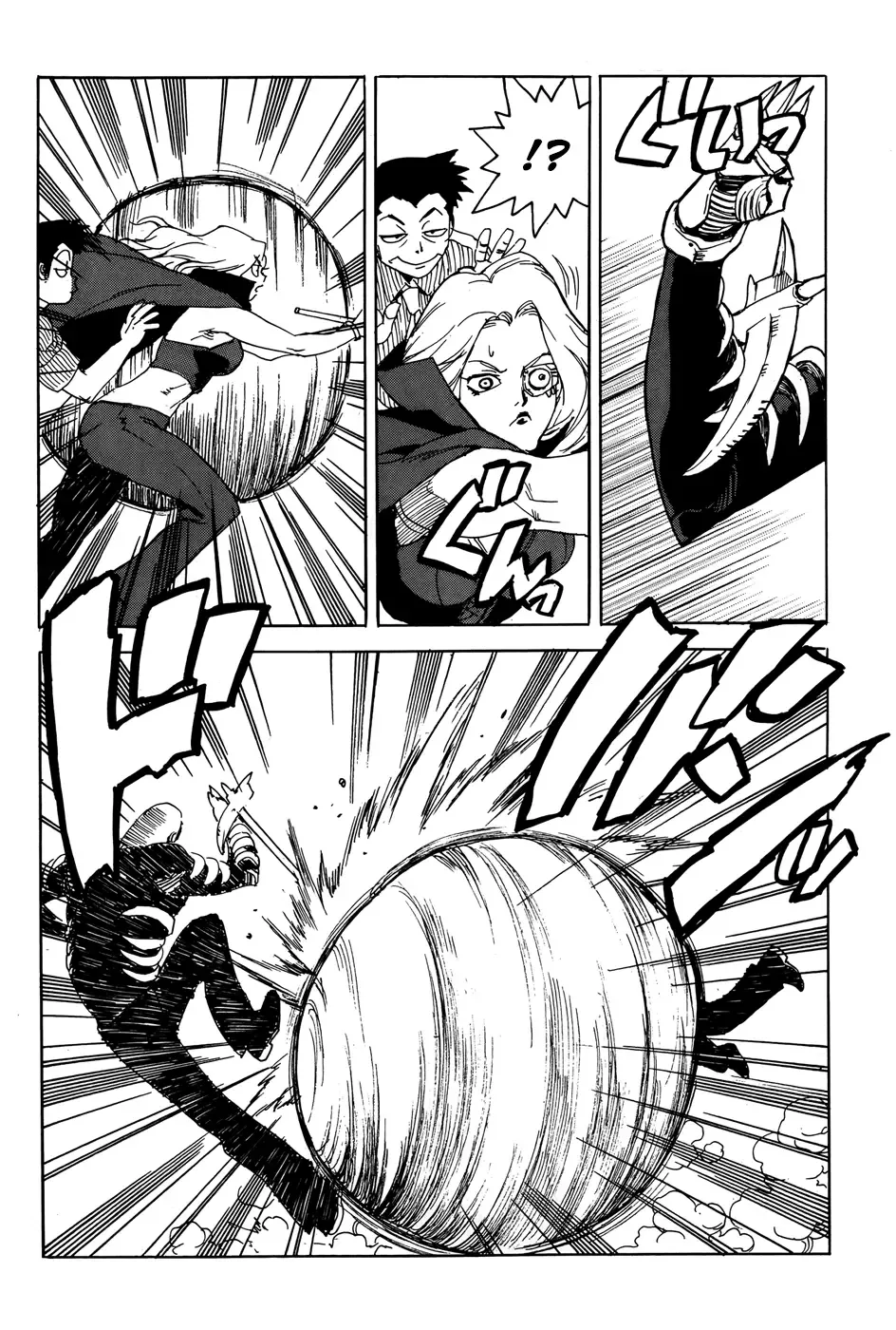 Aiki-S Chapter 15 page 19