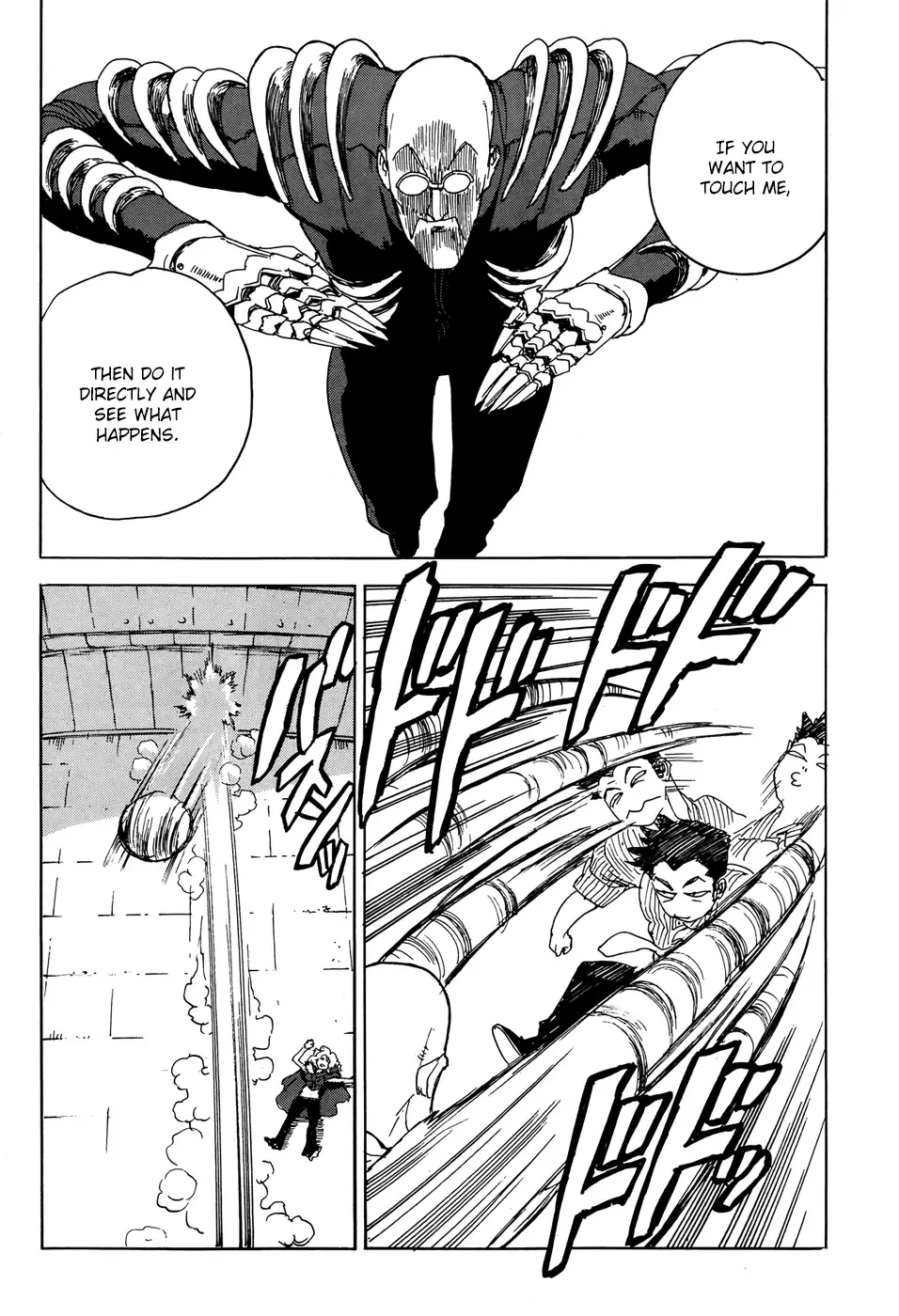 Aiki-S Chapter 15 page 21