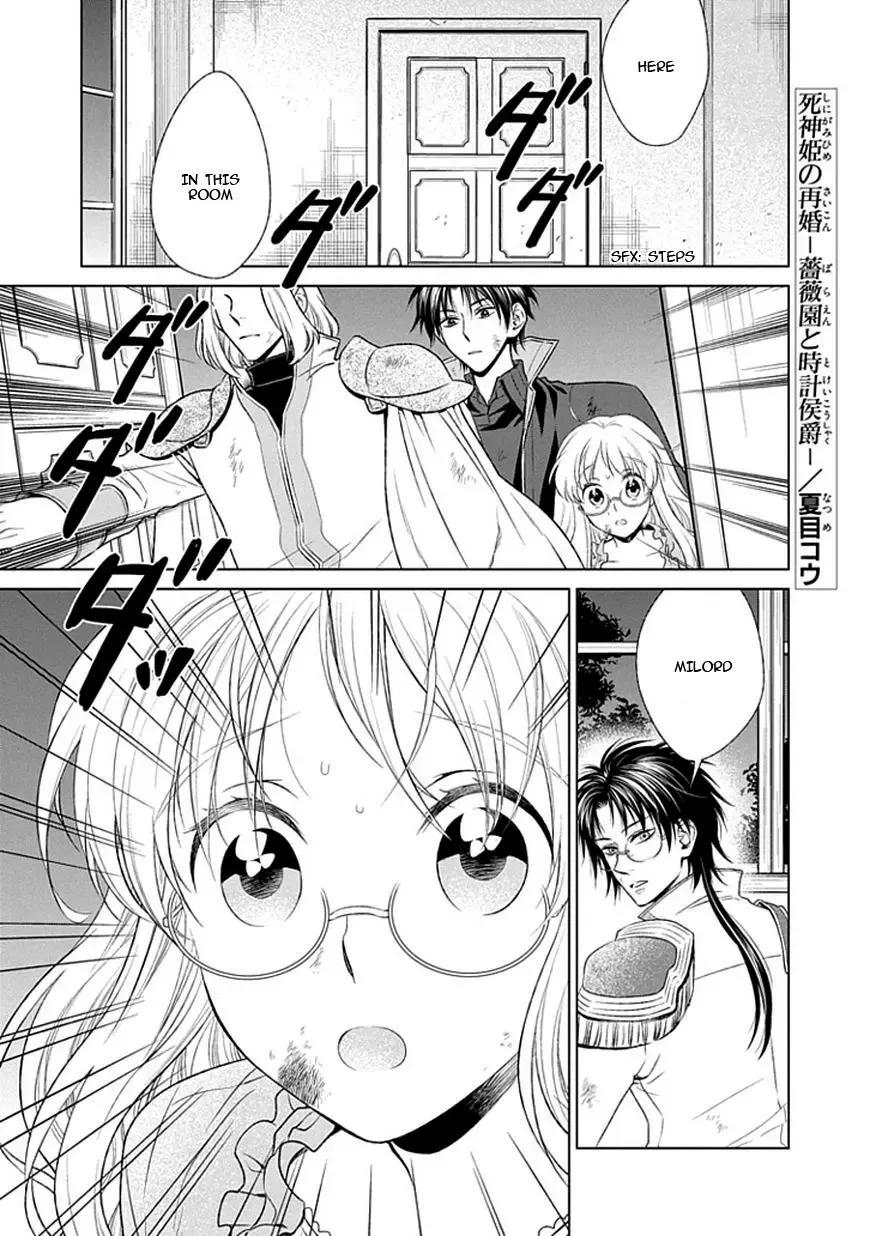 Shinigami Hime no Saikon -Baraen no Tokei Koushaku- Chapter 15 page 1