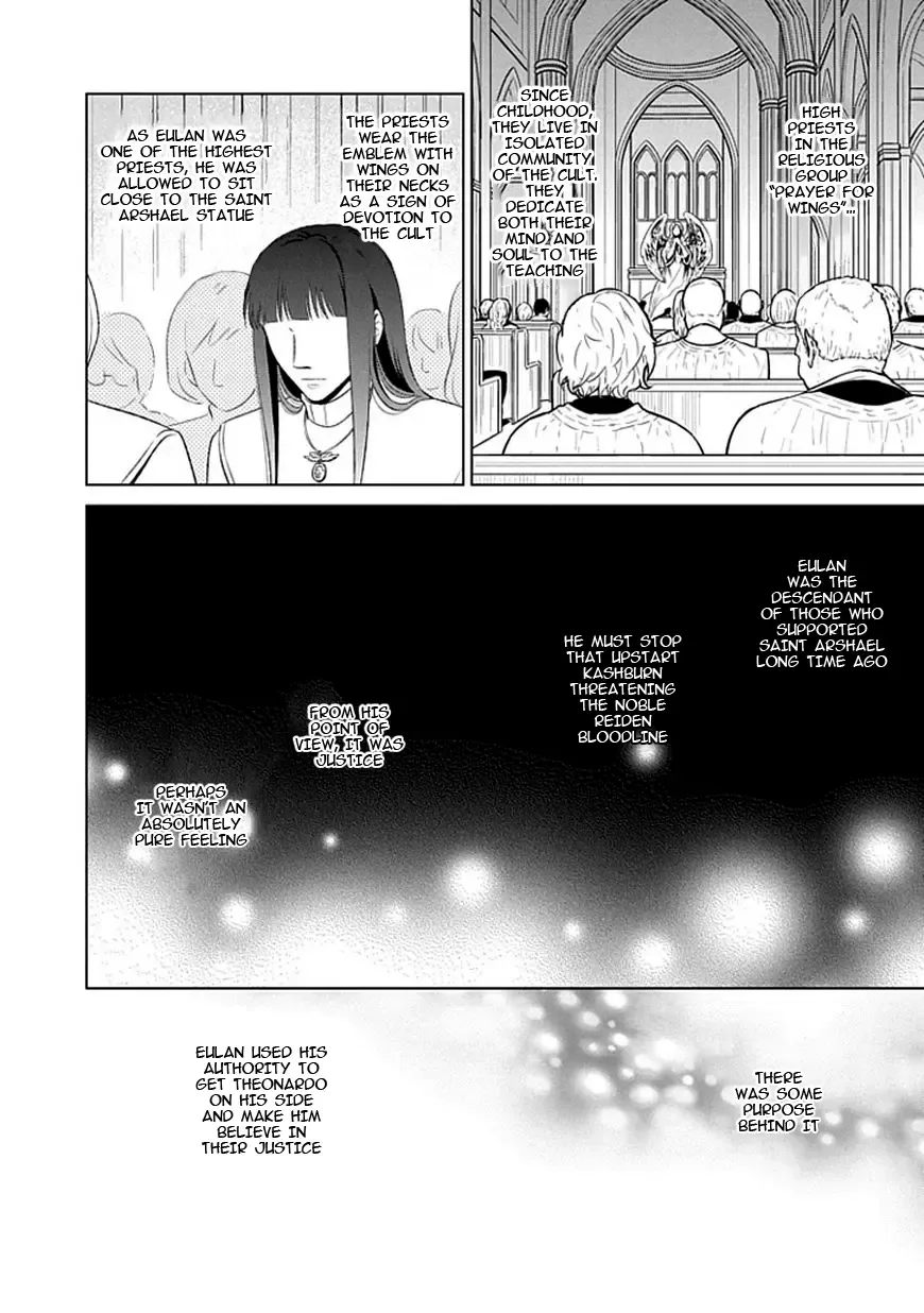 Shinigami Hime no Saikon -Baraen no Tokei Koushaku- Chapter 15 page 14