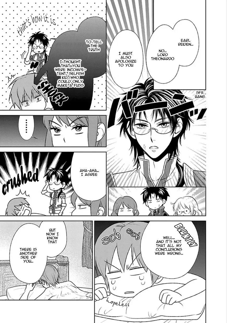 Shinigami Hime no Saikon -Baraen no Tokei Koushaku- Chapter 15 page 17