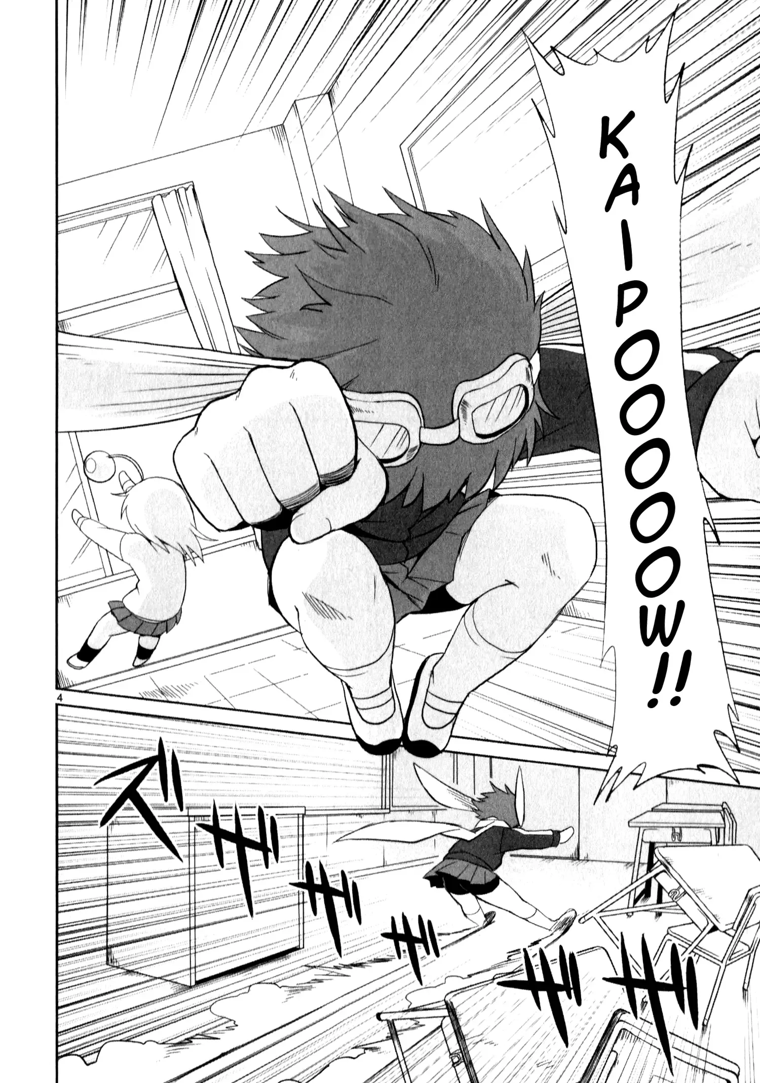Shinkaigyo no Anko-san Chapter 14 page 4
