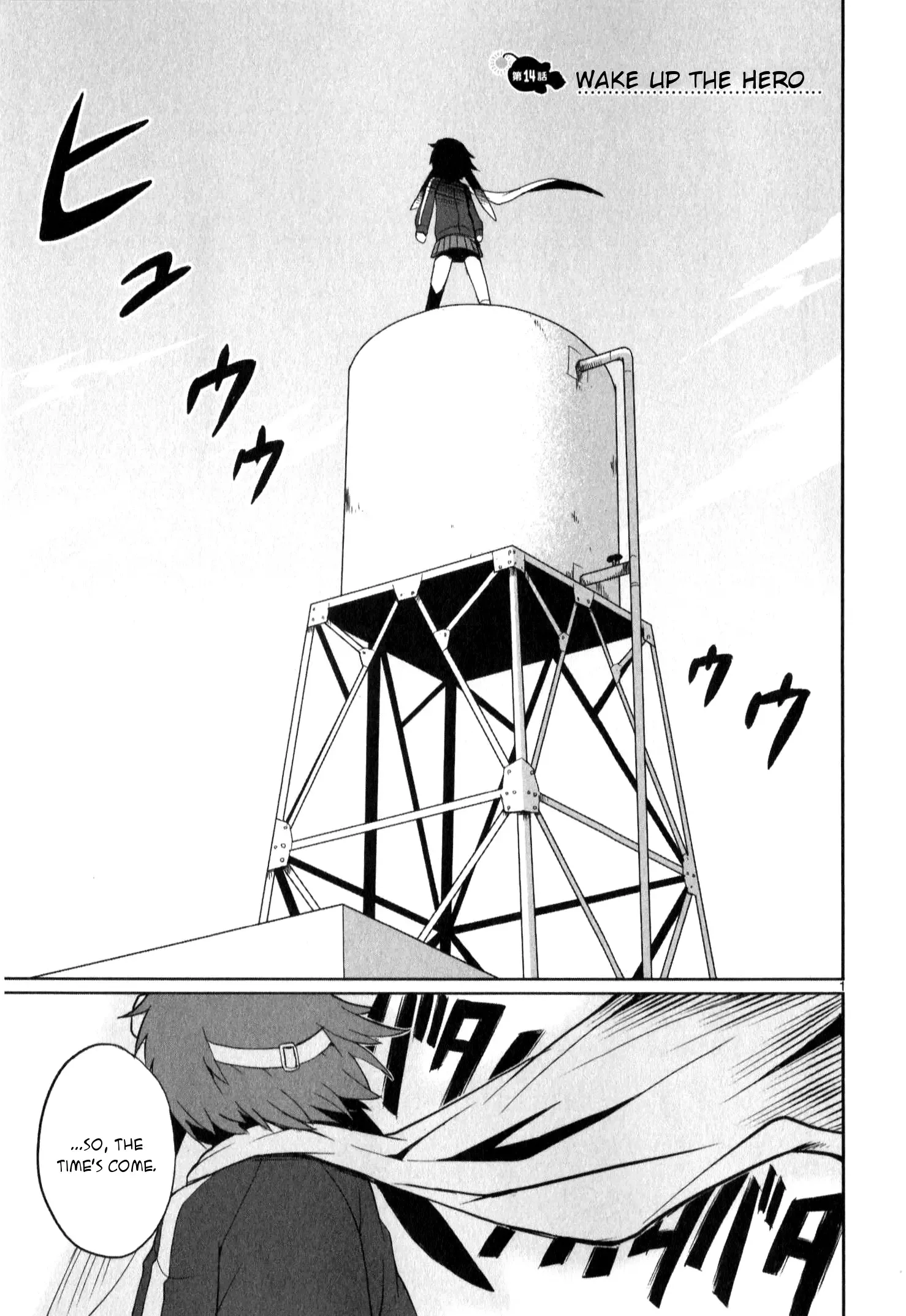 Shinkaigyo no Anko-san Chapter 14 page 1