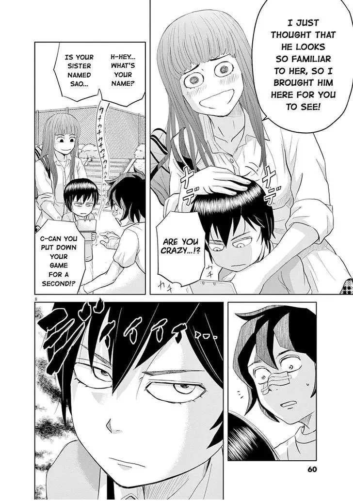 Saotome Senshu, Hitakakusu Chapter 14 page 8