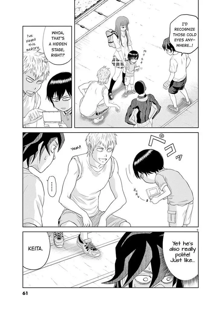 Saotome Senshu, Hitakakusu Chapter 14 page 9