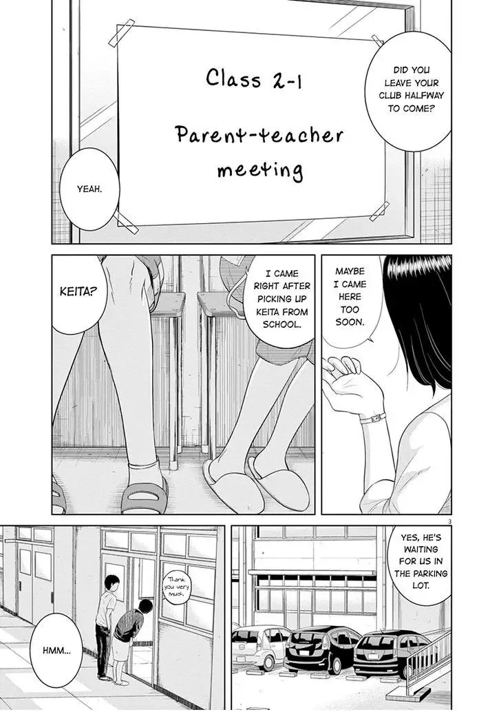 Saotome Senshu, Hitakakusu Chapter 14 page 3