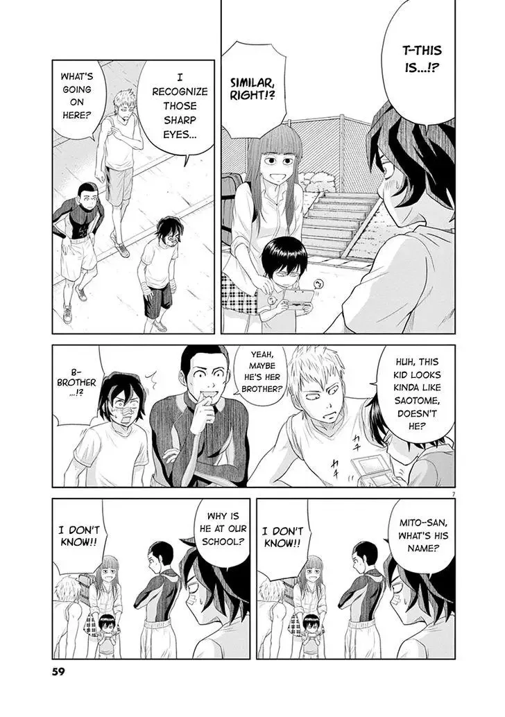 Saotome Senshu, Hitakakusu Chapter 14 page 7
