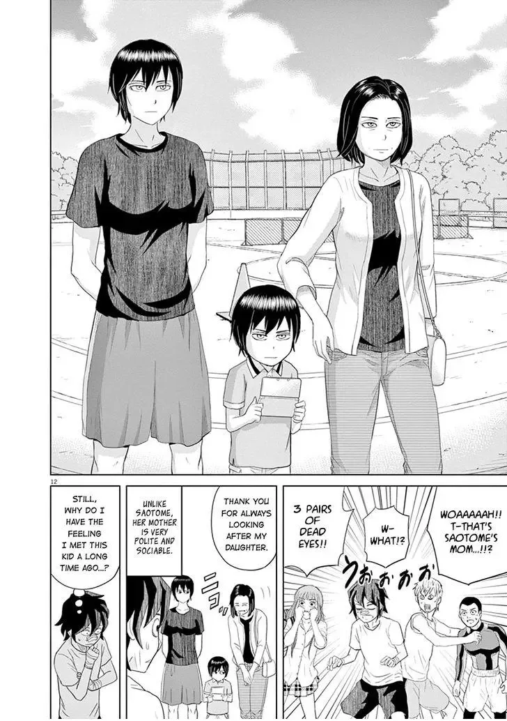 Saotome Senshu, Hitakakusu Chapter 14 page 12
