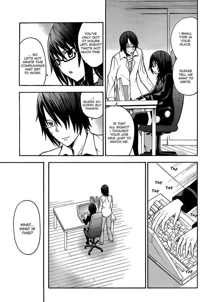 Shinigamisama Ni Saigo No Onegai O Chapter 17 page 31