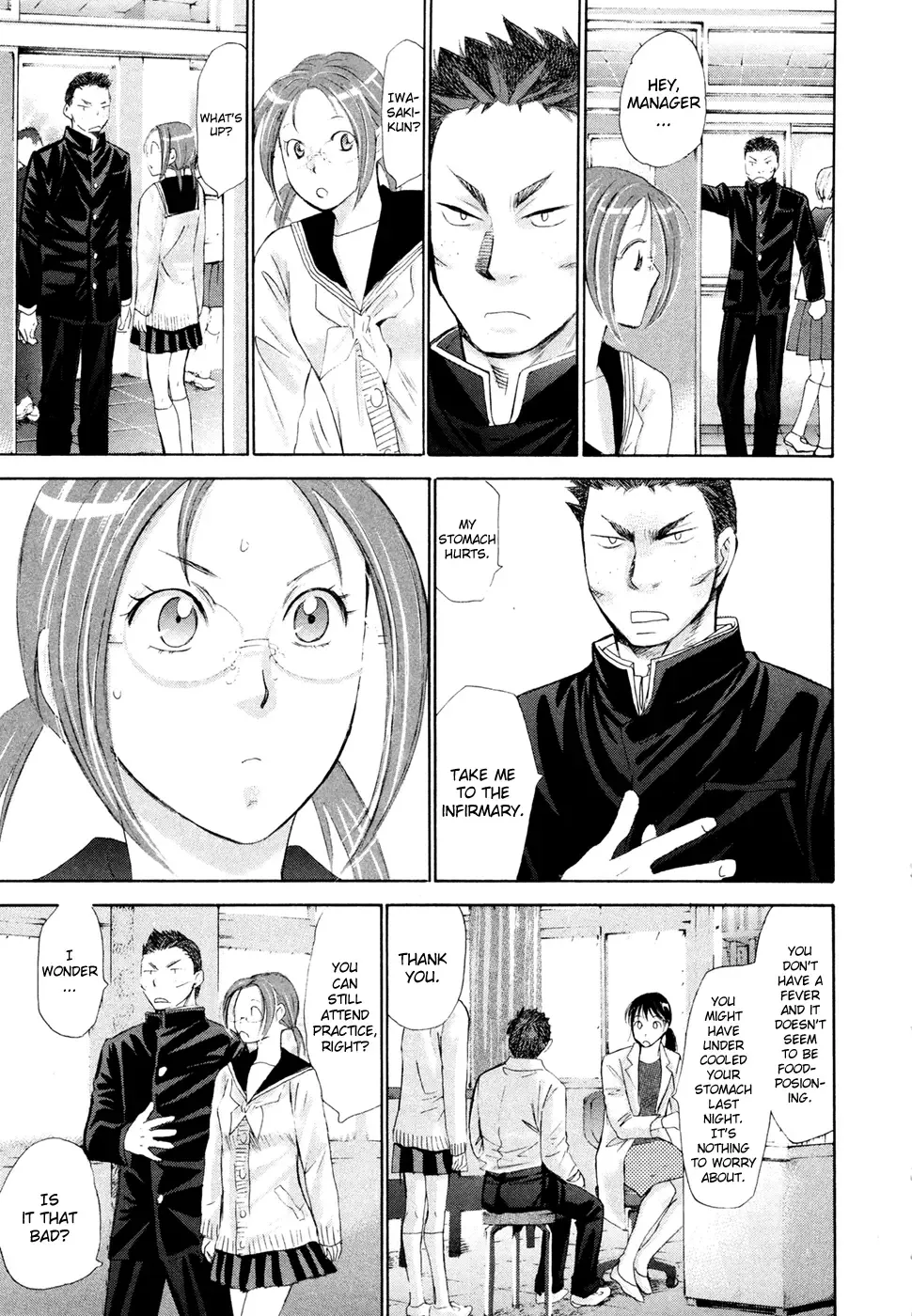 Hajimete Datteba! Chapter 15 page 4