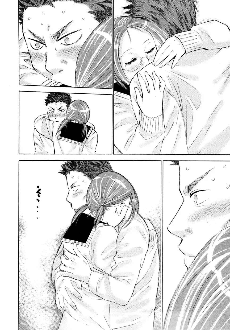 Hajimete Datteba! Chapter 15 page 13