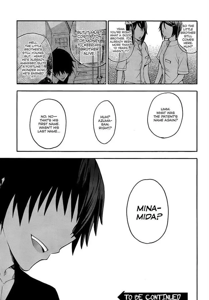 Shinigamisama Ni Saigo No Onegai O Chapter 17 page 43