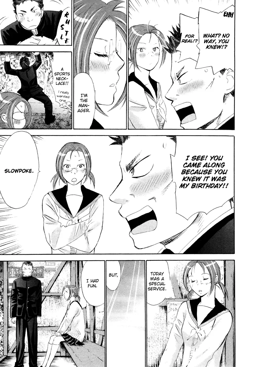 Hajimete Datteba! Chapter 15 page 16