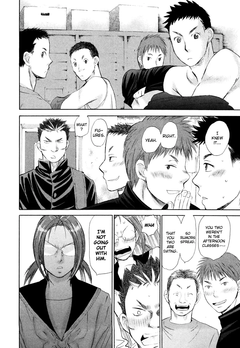 Hajimete Datteba! Chapter 15 page 23