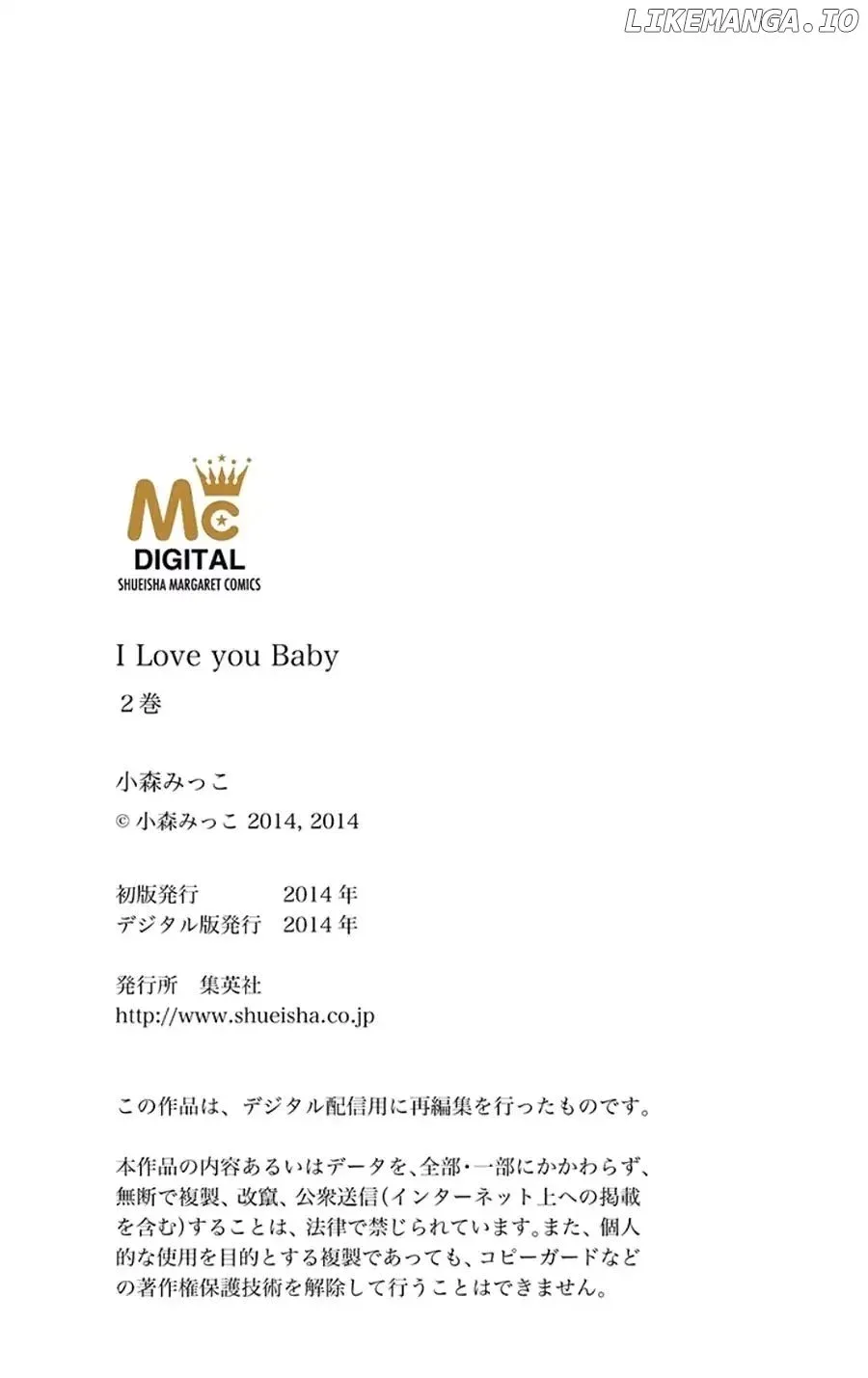 I Love You Baby Chapter 14.5 page 15