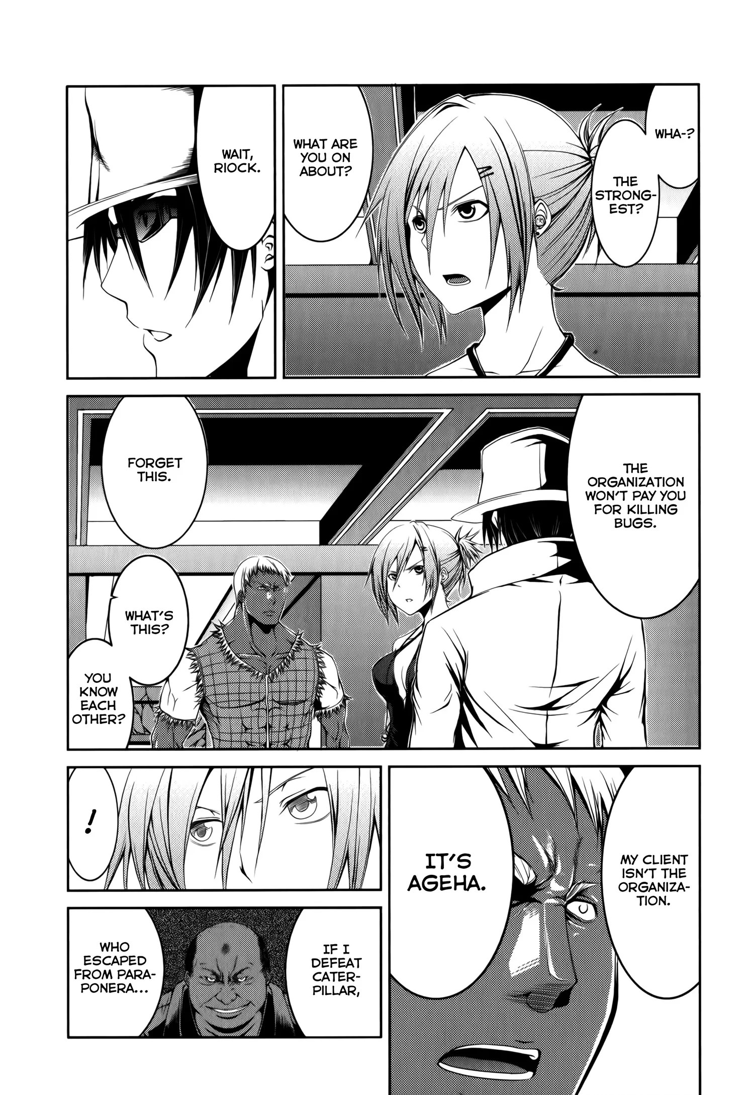 Caterpillar Chapter 15 page 4