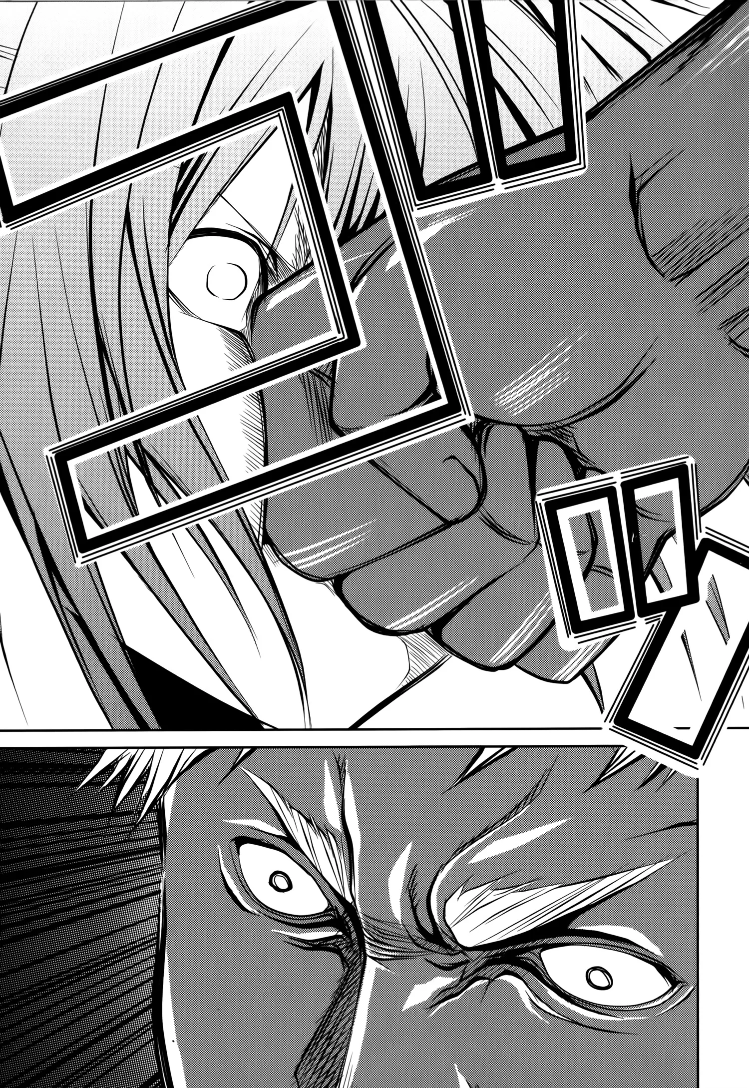 Caterpillar Chapter 15 page 9