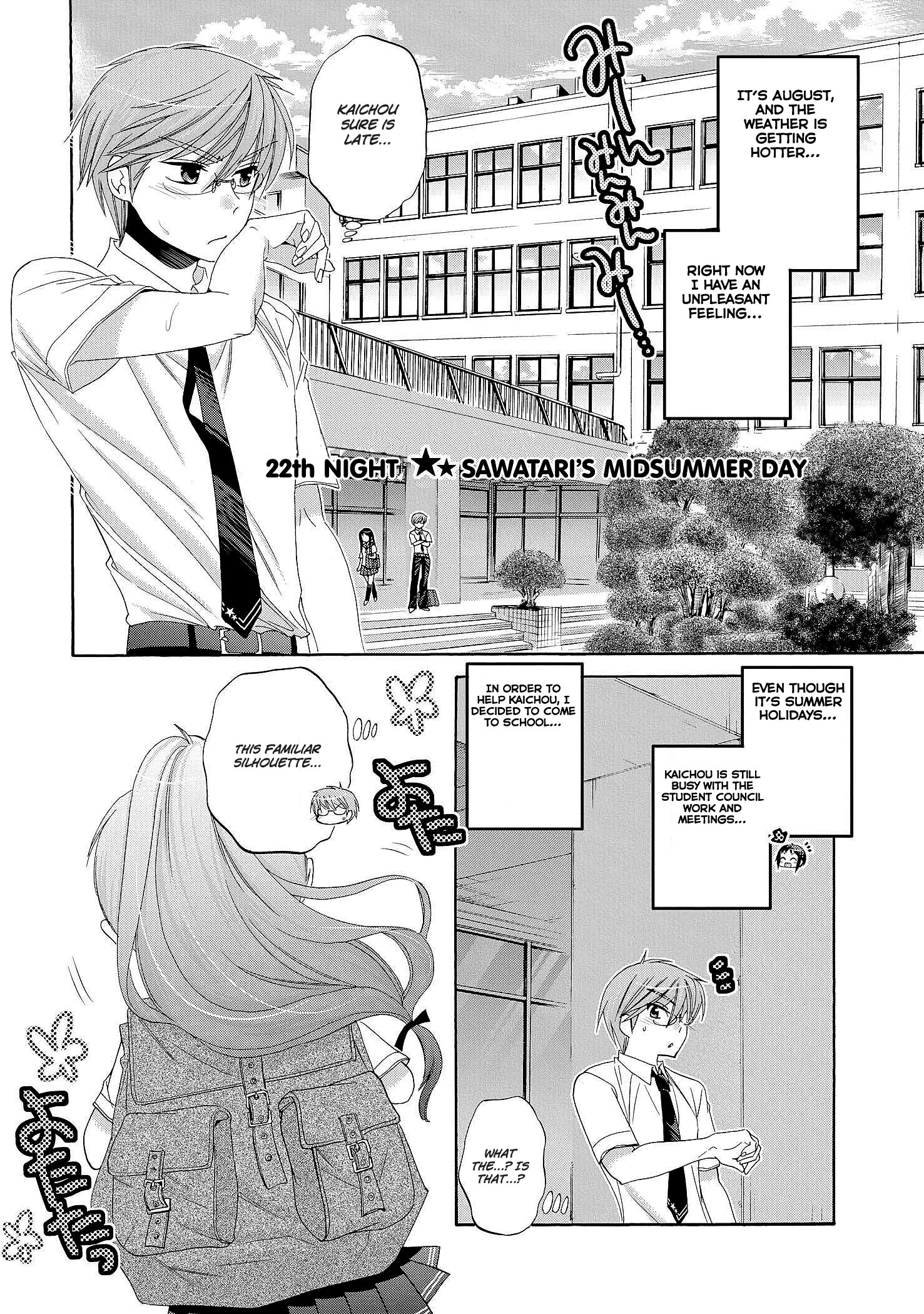My Wife is the Student Council President! Chapter 22 page 1