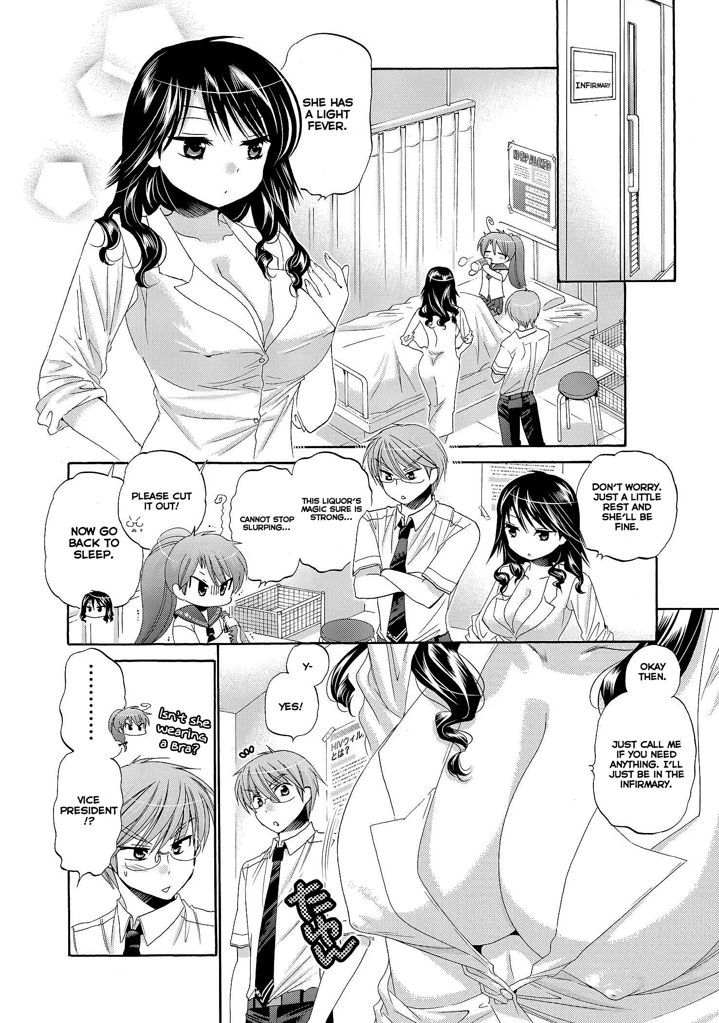 My Wife is the Student Council President! Chapter 22 page 4