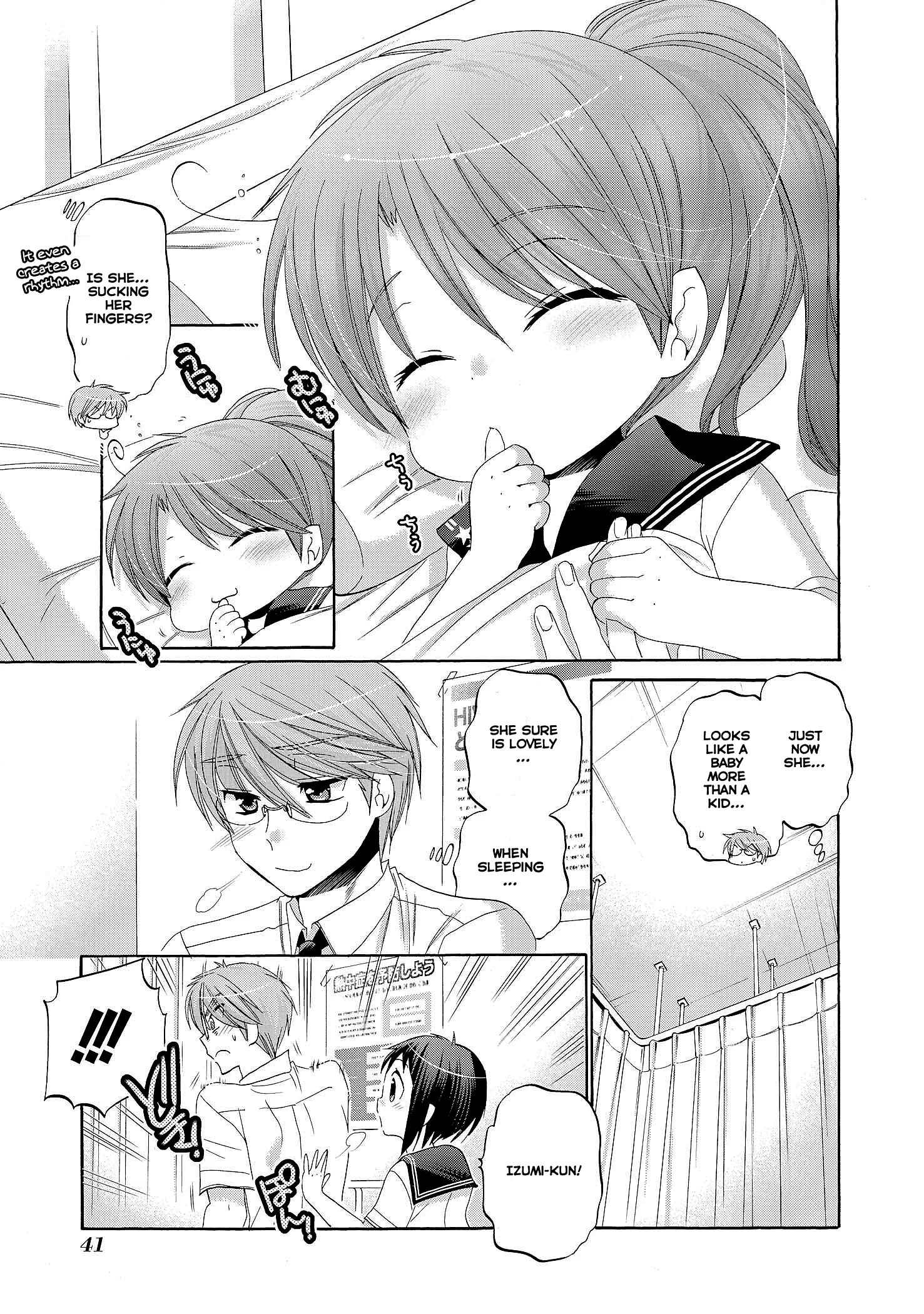 My Wife is the Student Council President! Chapter 22 page 7