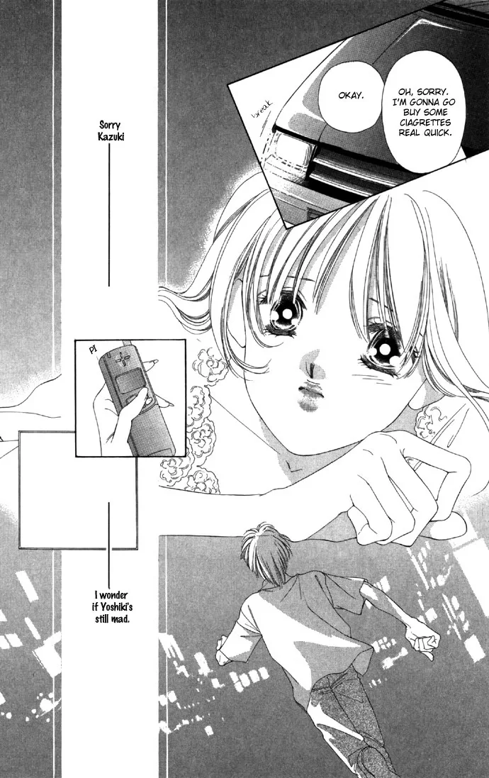 Tsumi ni Nureta Futari Chapter 15 page 17