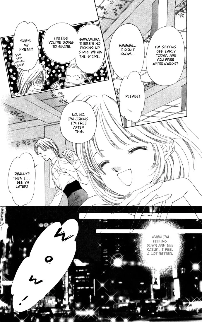 Tsumi ni Nureta Futari Chapter 15 page 14