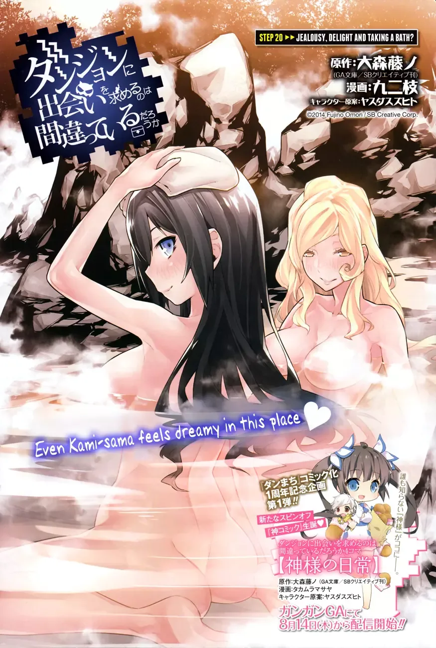 Dungeon ni Deai wo Motomeru no wa Machigatteiru Darou ka Chapter 20 page 5