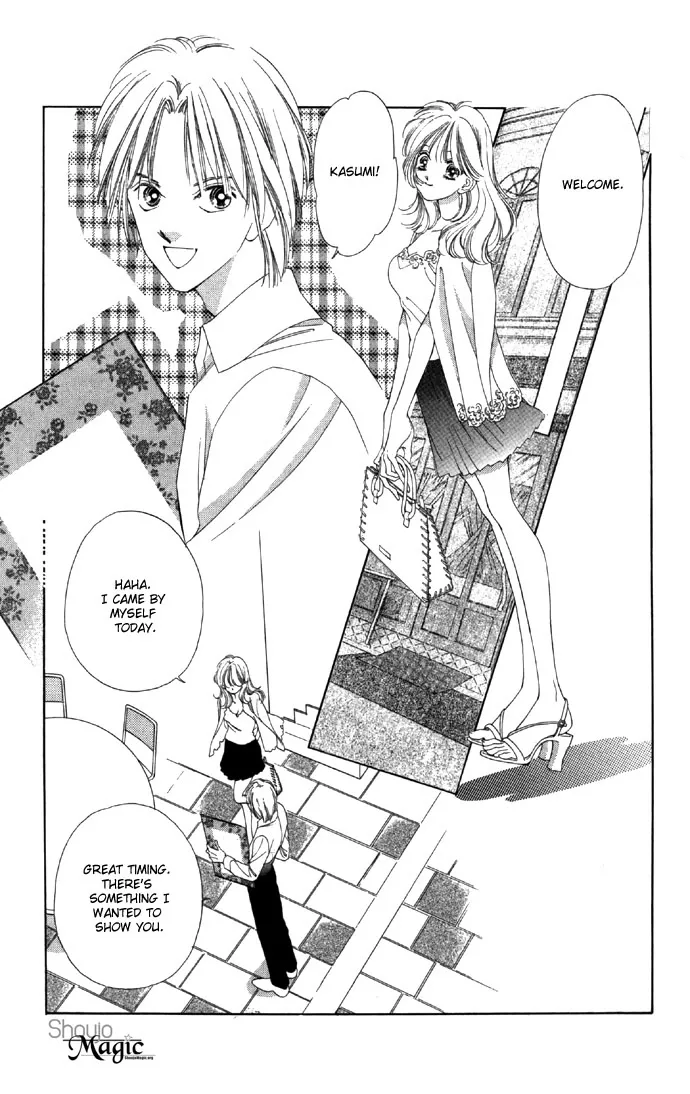 Tsumi ni Nureta Futari Chapter 15 page 13
