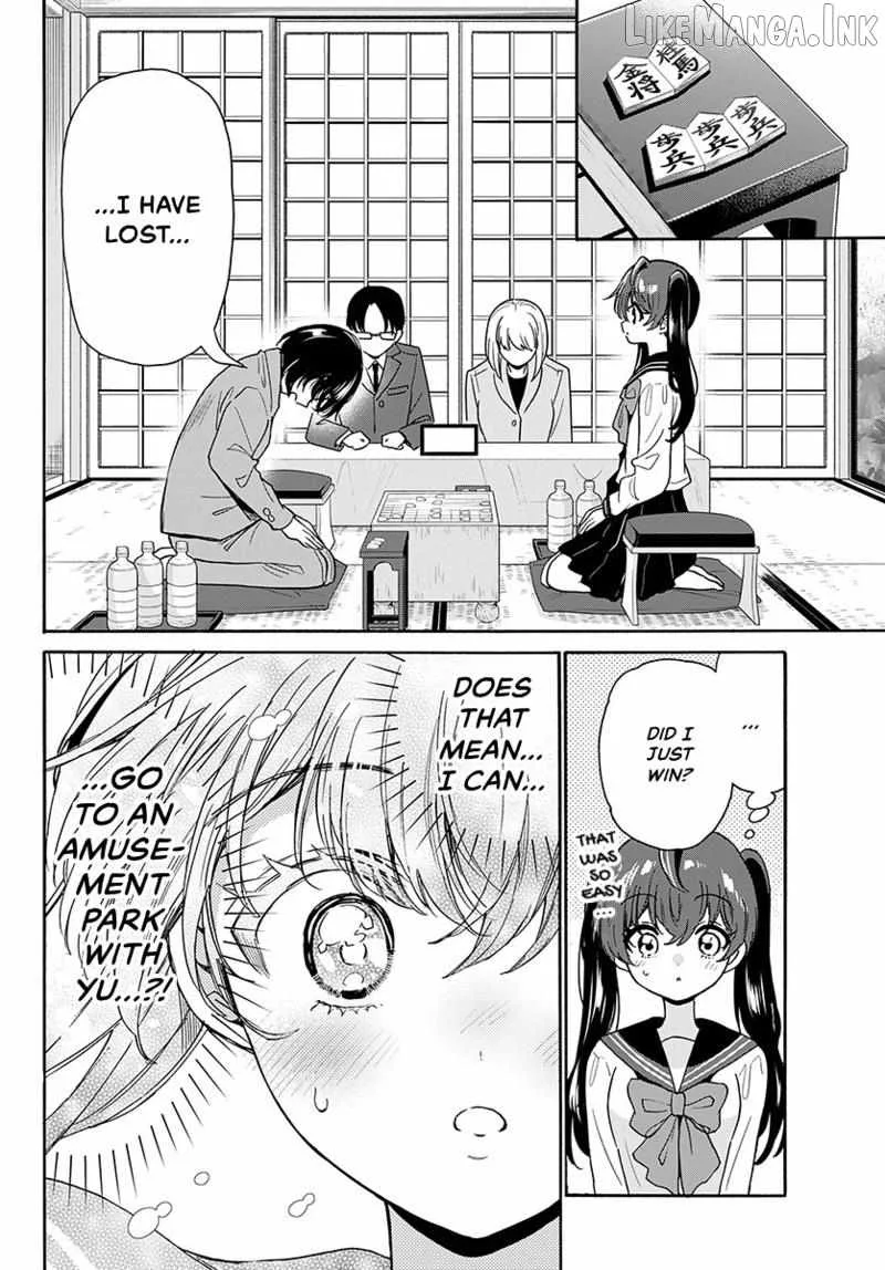Mikadono Sanshimai wa Angai, Choroi Chapter 221 page 3