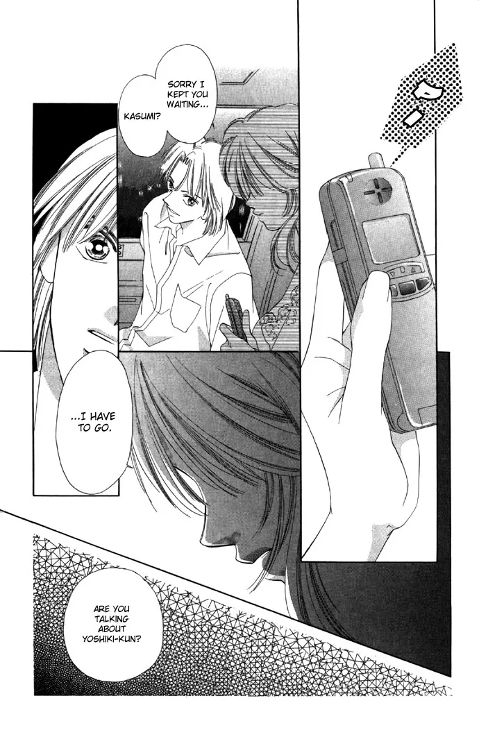 Tsumi ni Nureta Futari Chapter 15 page 20