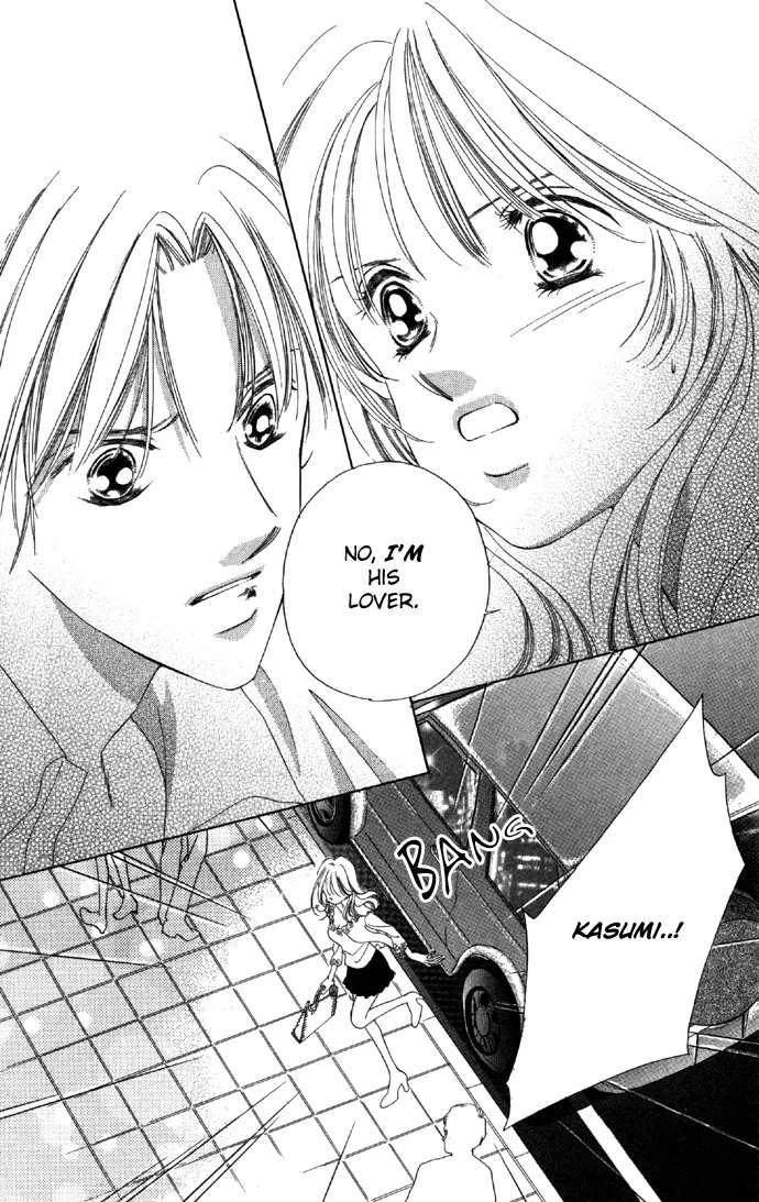 Tsumi ni Nureta Futari Chapter 15 page 22