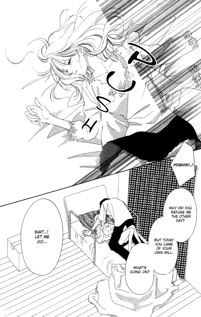 Tsumi ni Nureta Futari Chapter 15 page 32