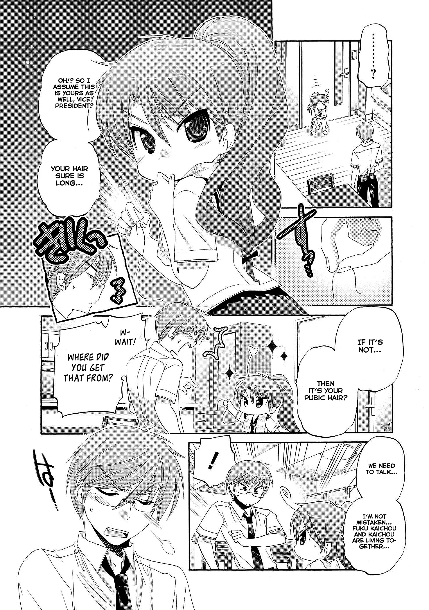 My Wife is the Student Council President! Chapter 22 page 16