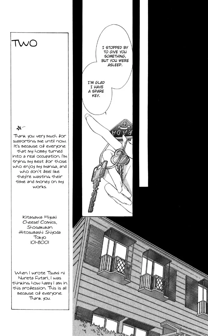 Tsumi ni Nureta Futari Chapter 15 page 23