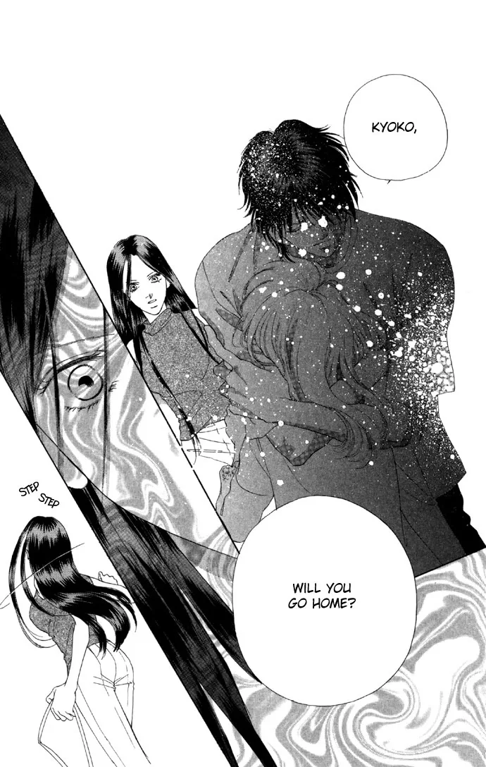 Tsumi ni Nureta Futari Chapter 15 page 29