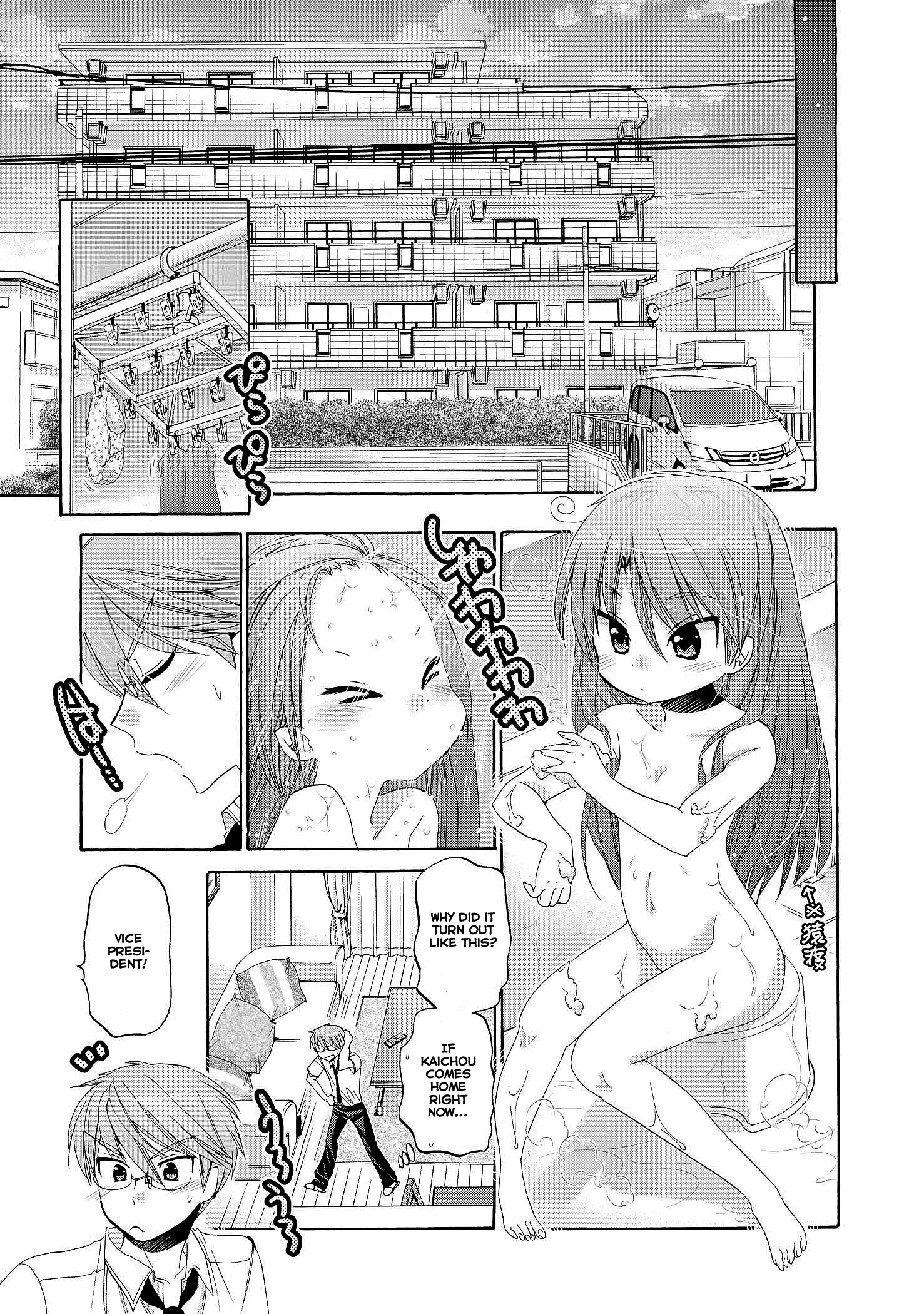 My Wife is the Student Council President! Chapter 22 page 13