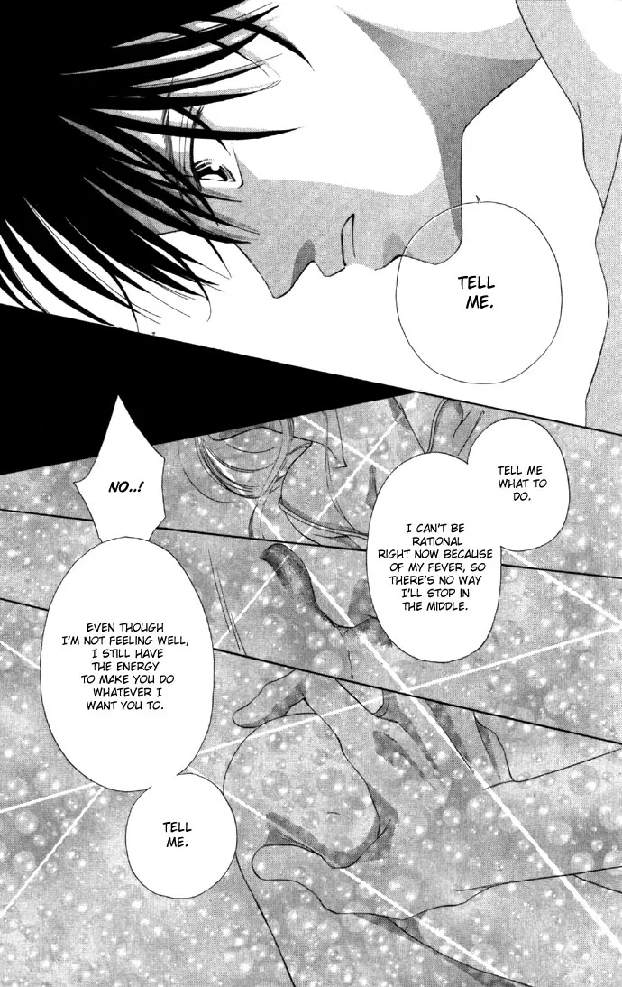 Tsumi ni Nureta Futari Chapter 15 page 33