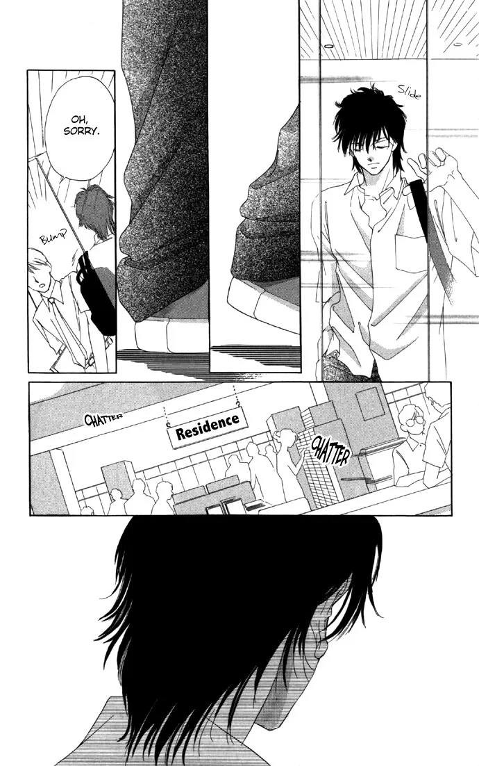 Tsumi ni Nureta Futari Chapter 15 page 43
