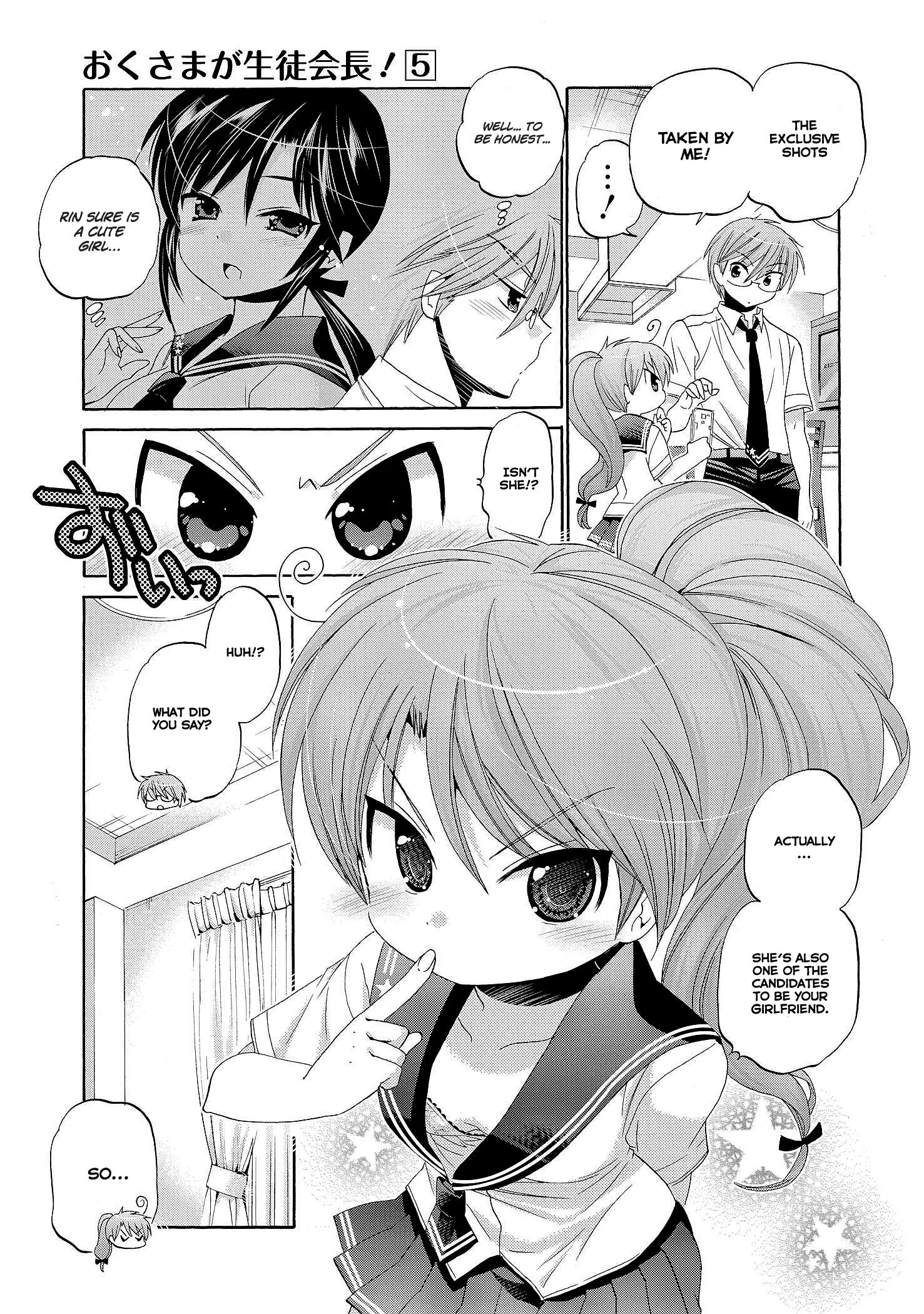 My Wife is the Student Council President! Chapter 22 page 19