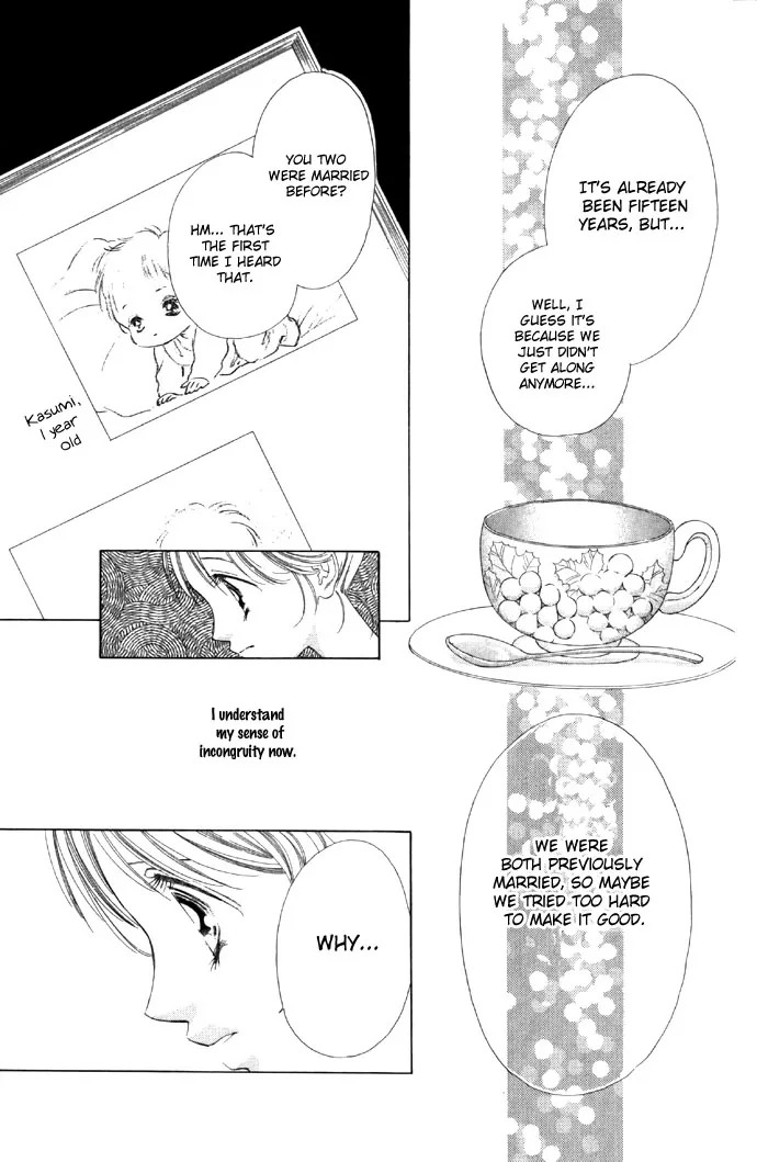 Tsumi ni Nureta Futari Chapter 15 page 55