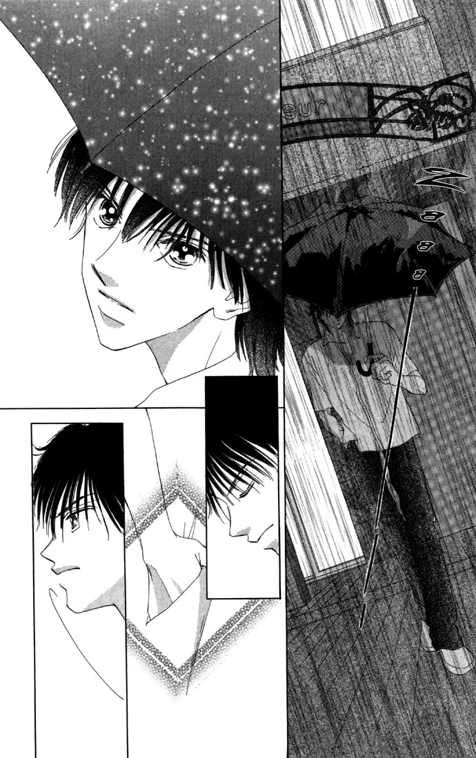 Tsumi ni Nureta Futari Chapter 15 page 52