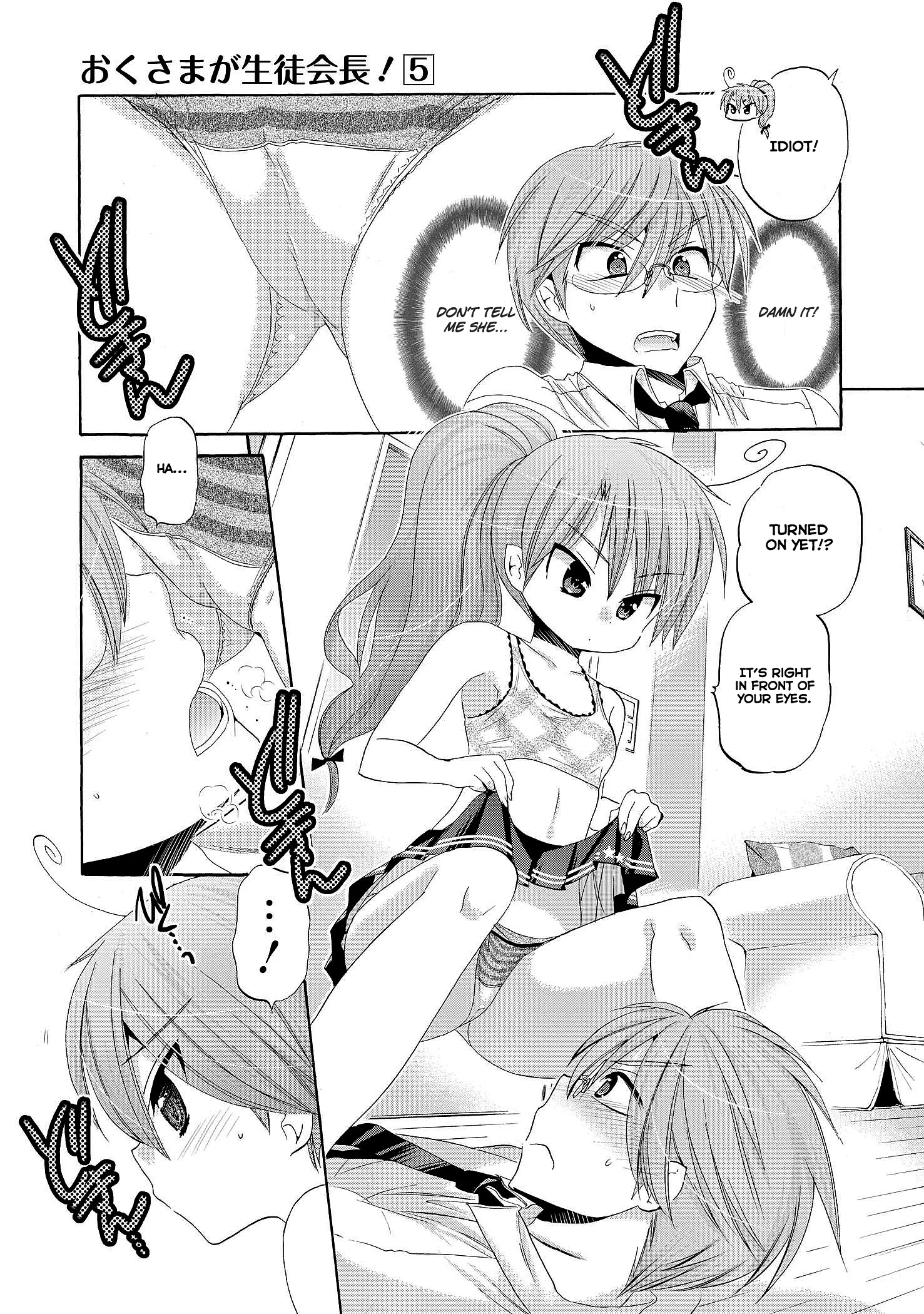 My Wife is the Student Council President! Chapter 22 page 23