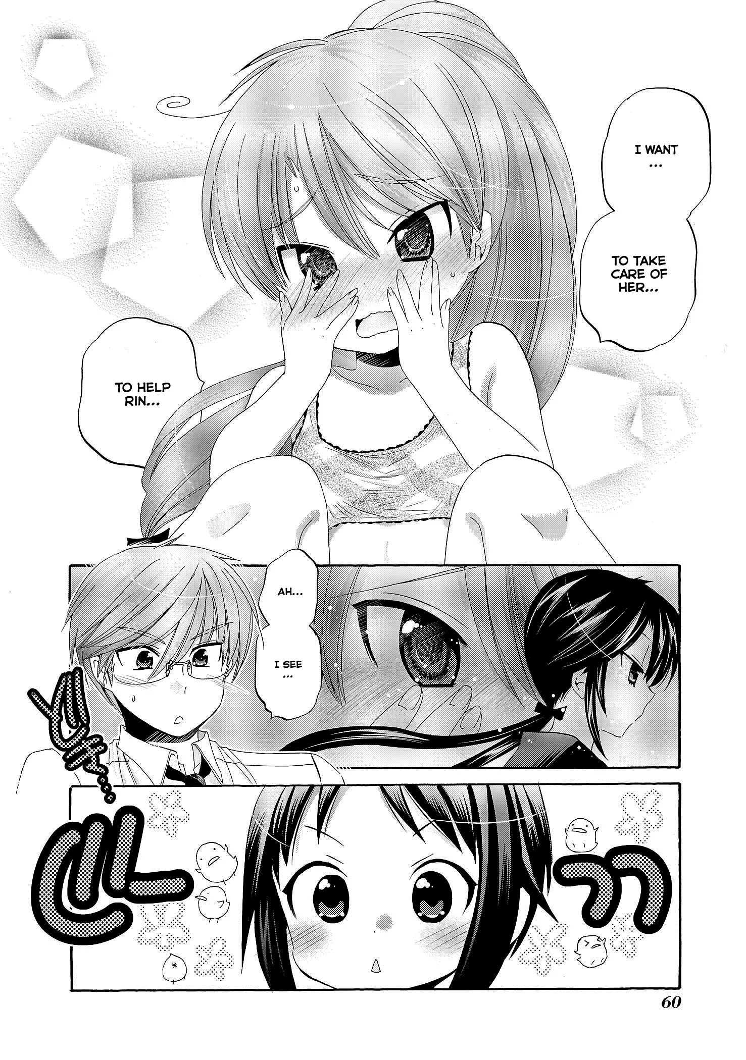 My Wife is the Student Council President! Chapter 22 page 26